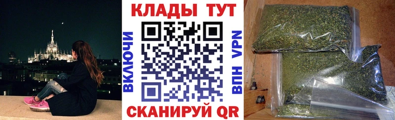 Купить закладку A-PVP  МЕТАМФЕТАМИН  МЕФ  ГАШИШ  Марихуана  Иннополис