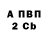 МЕФ кристаллы La Piba