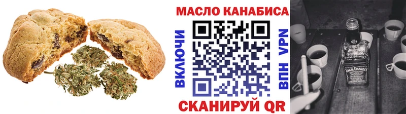 Canna-Cookies марихуана Иннополис