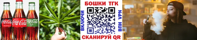 Купить  Иннополис  Canna-Cookies конопля 