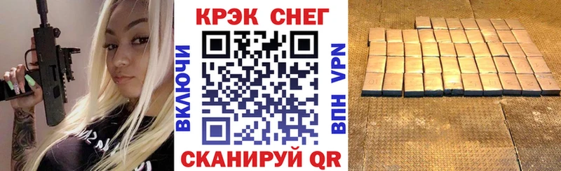 COCAIN VHQ  Купить закладки  Иннополис 