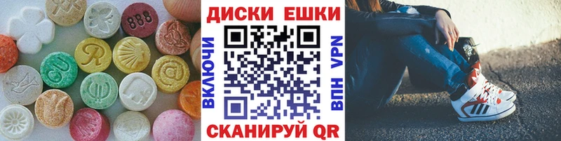 Экстази DUBAI  Купить  Иннополис 
