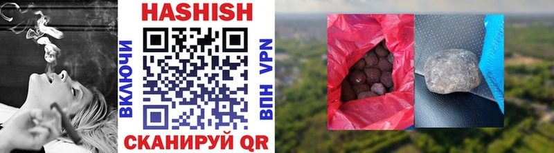 Купить где  Иннополис  Гашиш hashish 