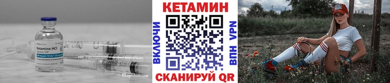 КЕТАМИН VHQ  Купить где  Иннополис 