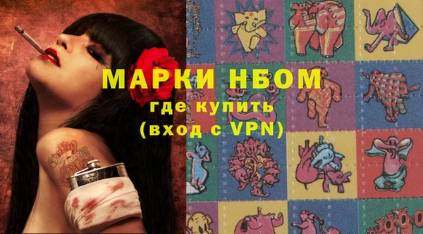 альфа пвп VHQ Тольятти