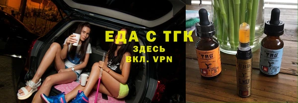 альфа пвп VHQ Тольятти