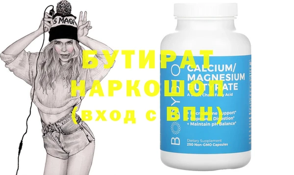 альфа пвп VHQ Тольятти