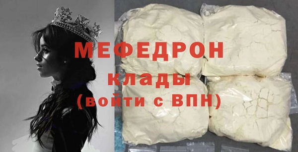 соль курить ск Елабуга