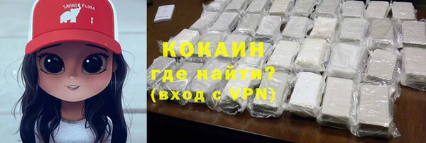 альфа пвп VHQ Тольятти