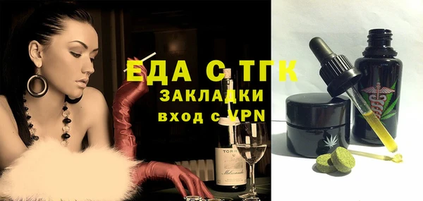 соль курить ск Елабуга
