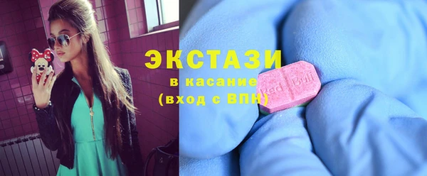 прущие грибы Ижевск