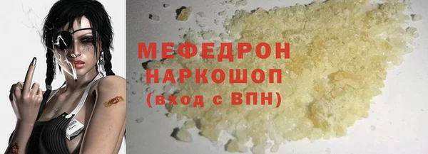альфа пвп VHQ Тольятти