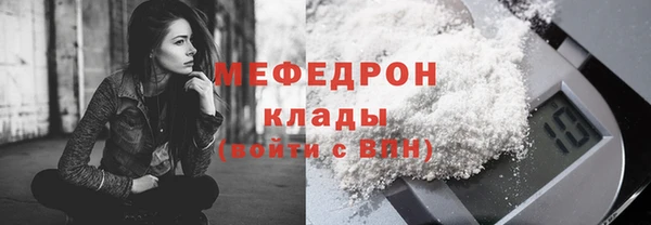 МДМА Елизово
