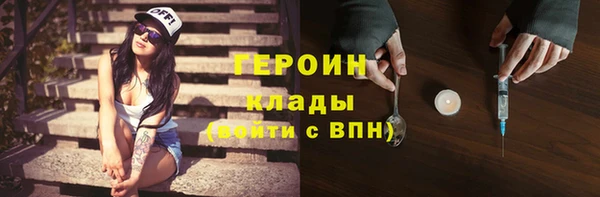 мефедрон мука Балашиха