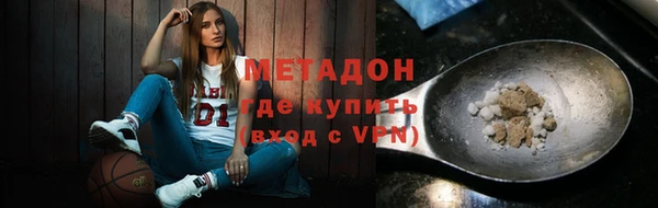 стафф Барнаул