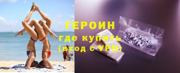 соль курить ск Елабуга