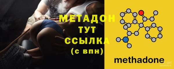 стафф Барнаул