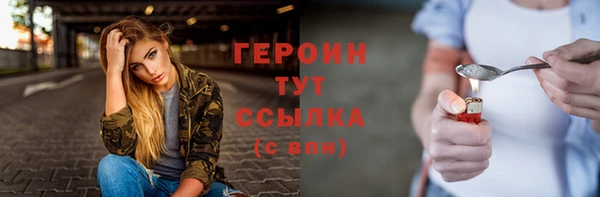 стафф Барнаул