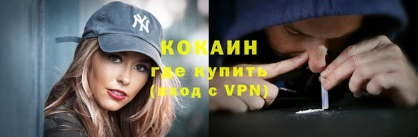 мескалин Пенза