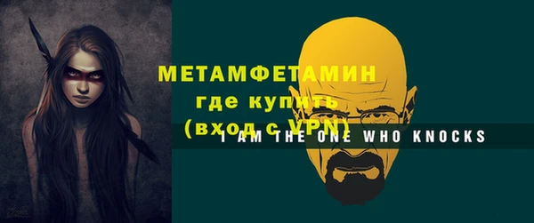 соль курить ск Елабуга