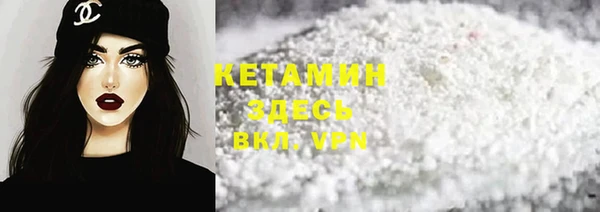 альфа пвп VHQ Тольятти