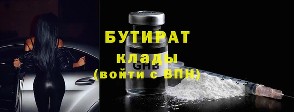 прущие грибы Ижевск