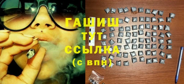 альфа пвп VHQ Тольятти