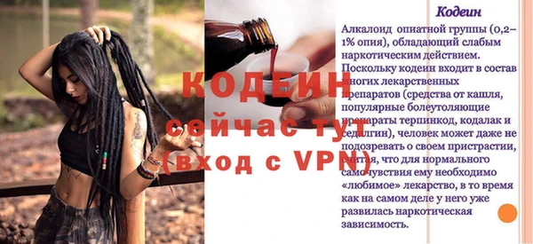 стафф Барнаул