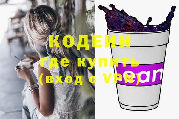 МДМА Елизово