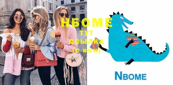 альфа пвп VHQ Тольятти