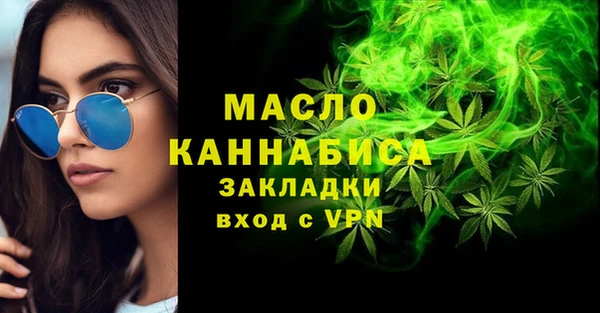стафф Барнаул