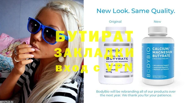 соль курить ск Елабуга