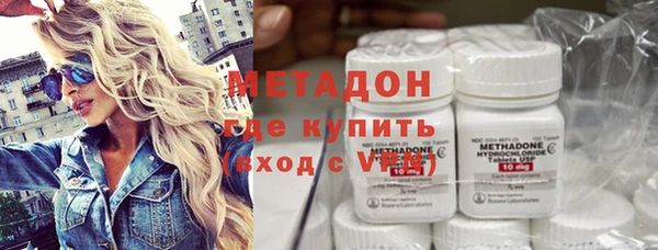 МДМА Елизово
