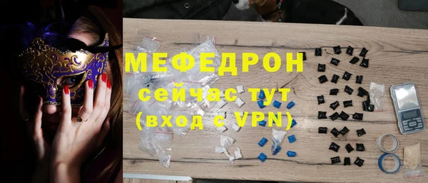 герыч Ельня