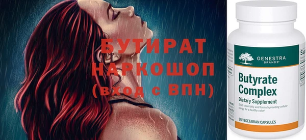 МДМА Елизово