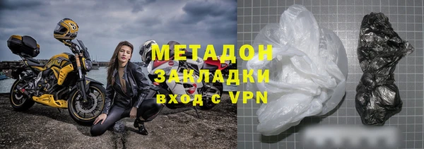 МДМА Елизово