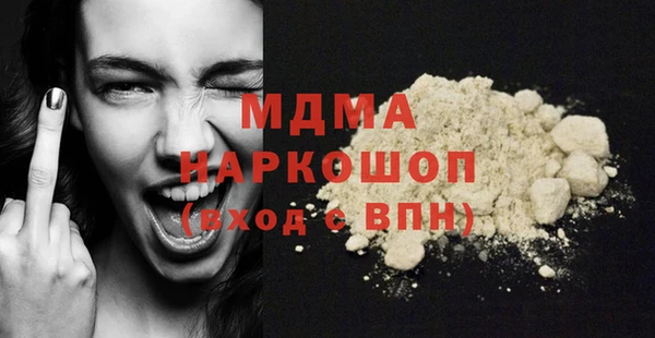 МДМА Елизово