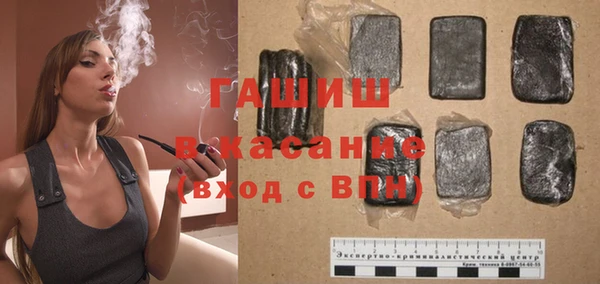 стафф Барнаул