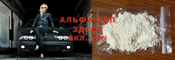 герыч Ельня