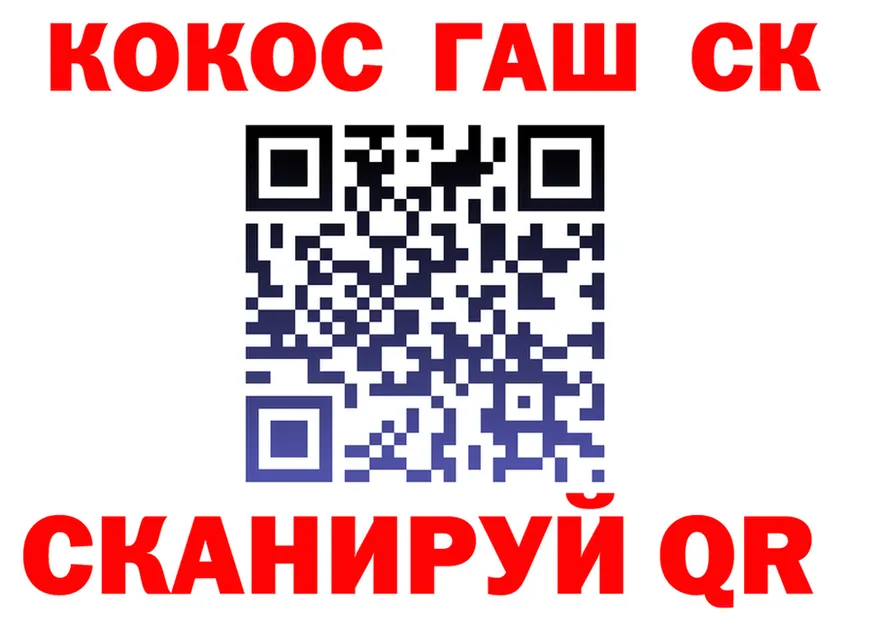 ГАШ ice o lator tor площадка гидра Иннополис