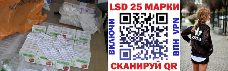 Купить Иннополис Лсд 25 экстази кислота