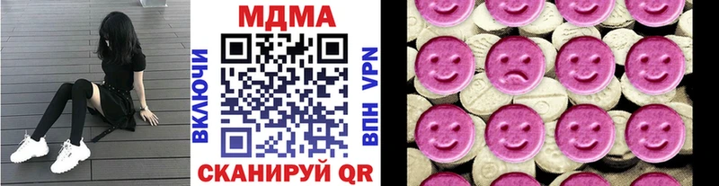 Купить  Иннополис  МДМА Molly 