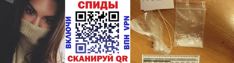 Купить  Иннополис  МЕТАМФЕТАМИН пудра 