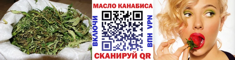 Дистиллят ТГК вейп с тгк  Купить закладки  Иннополис 